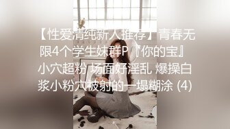  极品美女小邱淑贞约幸运粉丝啪啪 饥渴做爱无套骑乘猛操