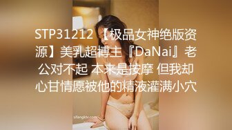 《台湾情侣泄密》美女高中生和男友之间的秘密被友人曝光