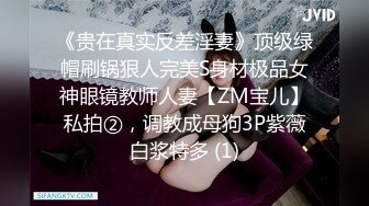 擦干净其他女人的骚逼液