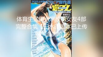 【新片速遞】  女友穿着内裤在洗碗，我实在忍不住了，进去直接抽插 