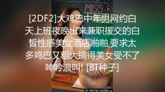 麻豆传媒MSD039约会出轨背叛-与女友闺蜜口爆性爱-高小颜主演