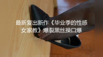   第一女探花回归_户外勾搭车震啪啪双飞，小哥啪啪射出共度欢乐一刻