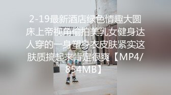 STP28036 ED Mosaic 国文老师意犹未尽指着他说 那你再来一下再尻射啦！欲罢不能的样子全场笑翻