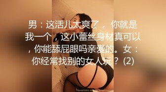 极品连体黑丝社会太妹,年纪轻轻小茓黑透了,没少被男人干