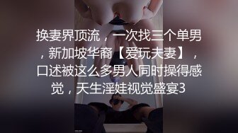 背着老公来找我