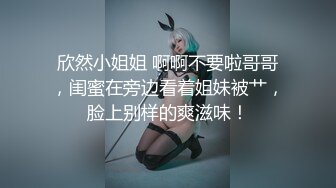 究极反差露脸女神！推特高颜S级漂亮美女【小狐狸】线下约实力金主群P多男多女混乱性爱，有说有笑观战指挥 (2)