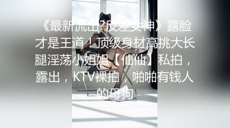 【kekexixi】近期最清纯的妹子，20岁学生妹~恋爱校花类型~一线天，馒头逼，还会喷水真难得 (1)