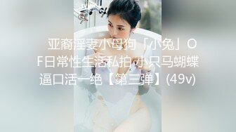 【新片速遞】 黑丝大奶美女 深喉吃鸡 在家撅着大白啪啪 被无套输出 插了粉穴再爆小菊花 骚穴一开一合边操边喷水 