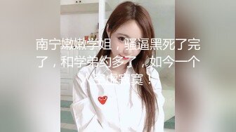 STP28776 极品小仙女【梨酱】道具狂插~白浆直流~爽~！小翘臀，嫩妹子激起粉丝保护欲