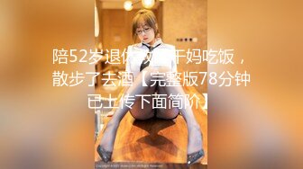 STP34556 OnlyFans 眼鏡小淫娃假陽具自慰先熱身 再被大雞巴恨恨操一波 Miuzxc