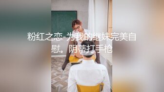 超美女学生放学后的援交