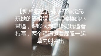 【AI换脸视频】杨颖 Angelababy 被威胁后半推半就[高清无码]