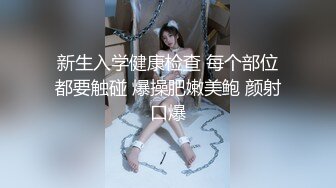 豐滿騷氣美女 主播高挑清純妹0115一多男女啪啪大秀 男的是剛從外面勾搭的 各種姿勢啪啪很是淫蕩