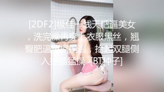 [2DF2]骚气黑裙少妇啪啪，近距离特写口交摸逼后入大力猛操 [BT种子]