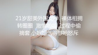 漂亮骚货 嘴不停的吃鸡巴  痒了叫炮友快点插进来