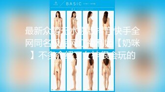 STP30996 ?极品御姐? 高颜值性感女神寻求刺激感的夫妻▌师师 ▌让妻子和下属做爱 白皙肌肤爆乳烈焰红唇 顶宫撞击爽上天 VIP0600