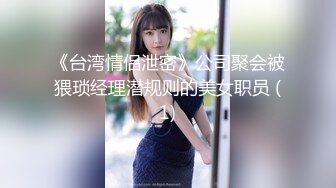 ❤️职场白领❤️丝袜高跟大长腿 极品气质职场白领女神 给老公戴绿帽 一边挨操一边被羞辱 又羞耻又刺激