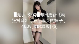 [285ENDX-421] 嫌がってるくせにイキまくる！ムッツリスケベ美容部員32歳