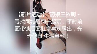 STP32373 一臉呆萌嫩妹妹！粉嫩奶子一線天嫩穴！翹起屁股怼在鏡頭前，扒開小穴自摸，大黑牛狂震 VIP0600