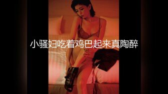 巨乳嫩妻在老公面前_無奈下海高潮不斷麻豆