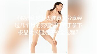 双马尾新人学生妹！纤细美腿黑丝袜！很主动激情操逼