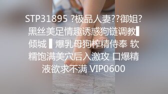 【情侣❤️淫乱私拍】NmD3c✿极品御姐反差女神床上淫乱一面被男友肉棒干的嗷嗷叫遭熟人认出威胁逼迫分手