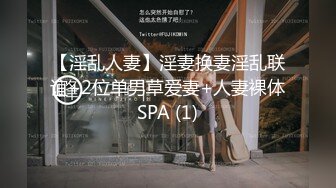 STP17684 女神级的白嫩妹子肉体软软的一看就心动爱不释手啪啪猛烈的用力插入啊，这大长腿这翘臀绝对要射虚