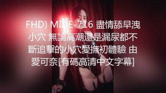 ★☆《健身女神☀️重磅泄密》★☆万人追踪OnlyFans极品身材健身女汉子网红【亚洲四姑娘】私拍~疯狂紫薇粉嫩蜜穴展现女人淫荡一面 (2)