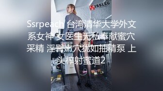 ✅优雅性感女秘书✅和老板出差被操翻，很多人眼里的女神，在人后如此淫荡，温婉优雅气质