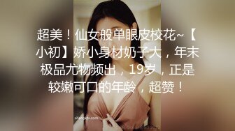 東北翹挺爆乳禦姐人妻酒店偷情私會情人啪啪打炮 互舔愛撫纏綿騎乘後入嘗試各種體位 高潮吃精口爆 超清4K原版無水印