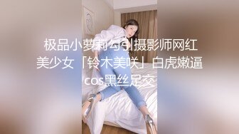 放肆的声音2被路人看个精光，91手势认证