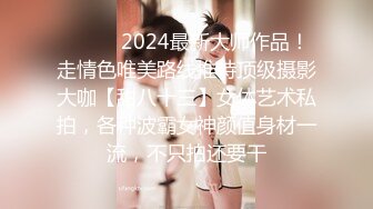 日常更新2023年10月1日个人自录国内女主播合集【157V】 (94)