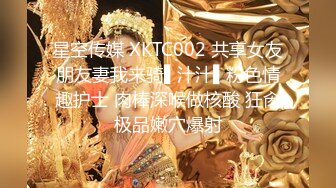 91大神汤三哥广州大战高颜值F杯极品淘宝模特，看着广州塔射满她的极品大奶