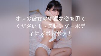 《百度云泄密》火爆身材的大二美女和男友之间的私密视频被曝光 (1)