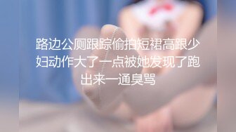 XKG-013-大胸美女学防狼反被教练操-琳达