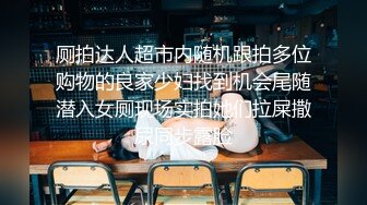 春天到了靓丽的小姐姐也寂寞难耐，只好自己解决