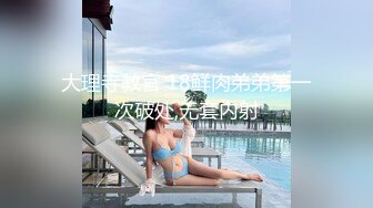 @daddysanon极品亚裔美女主播OnlyFans高清原档合集【596V】 (244)