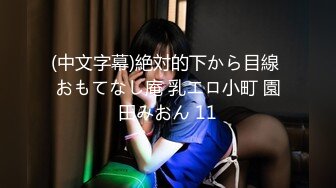 单位领导肥水不流外人田和大奶子美女同事酒店开房啪啪啪