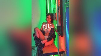    极品女神推荐火爆高颜值尤蜜女神抖娘利世定制新作-双马尾高叉 迷醉眼神超魅惑 太欠操了