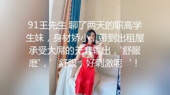 绿帽老公带着美女老婆酒店玩换妻自己操着别人的老婆眼看着老婆被别人操真是别有一番滋味