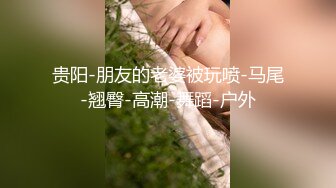 【瘦子探花梦幻馆】刚聊的良家胖骚，拔下内衣