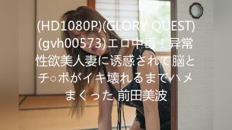 MEYD-520 フェラチオが好きすぎて夫に內緒で応募してきた美人受付嬢の人妻涼子さん溜池デビュー