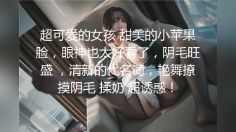 【新速片遞】  商场女厕偷拍一身粉装的美容店小妹❤️杂乱穴毛的嫩鲍鱼