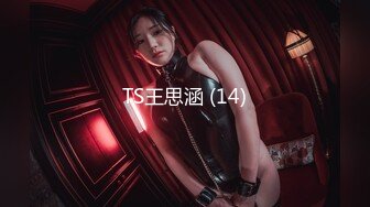 國產AV 愛神傳媒 EMA008 強奸中暑的比基尼女孩 舒可芯