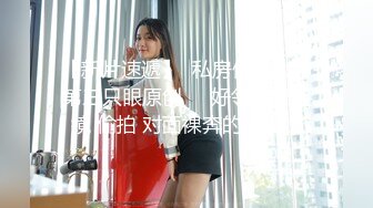 《监控破解》眼镜哥带着极品女友酒店开房不洗澡就强行开干女友发脾气了哈哈哈