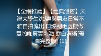 《上》糟糕擔心老師出事❣️卻看到….