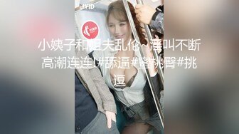 -汝汝汝 两大女神被无套内射操的时候表情超享受 (2)