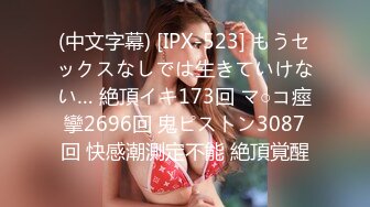 7/19最新 矜持又想要的样子最让男人欲罢不能了好啦VIP1196