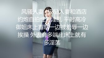 麻豆传媒代理兔子先生新作TZ-053《泡泡浴》中出极品身材G奶美少女