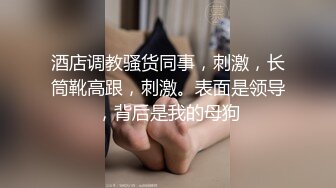  小美女全裸洗澡，回到卧室和男友啪啪做爱给男友打飞机女上位打桩